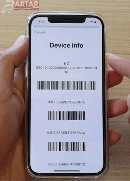 صفحه Device Info آیفون با نمایش بارکد و شماره های IMEI و EID دستگاه